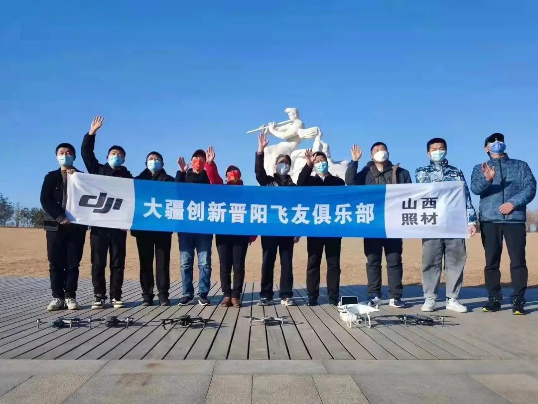 陽春三月，大疆慧飛龍城分校約飛啦！