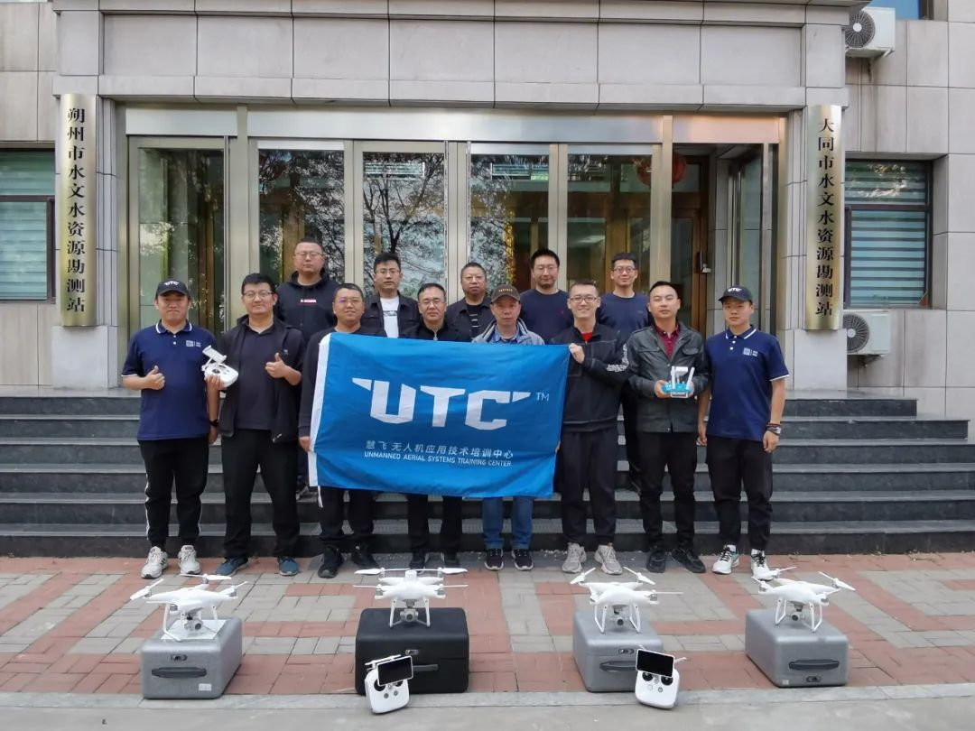 第四十五期UTC無人機技術(shù)培訓班圓滿結(jié)束